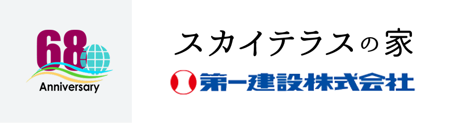 サイトのタイトル