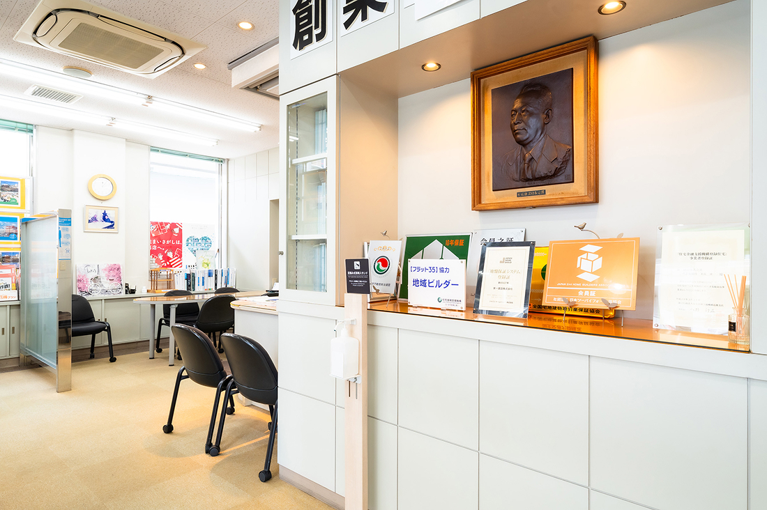 店舗案内・アクセス