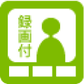 録画防犯カラーモニターインターホン子機付