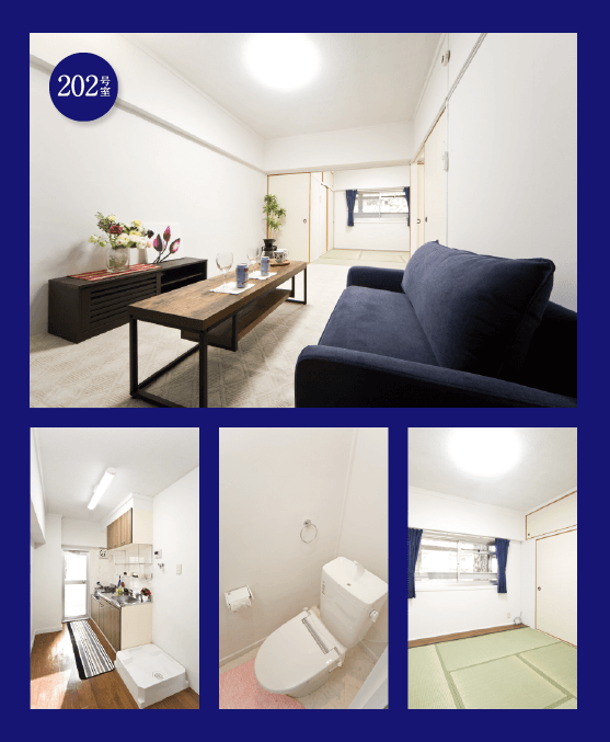 モデルルーム202号室