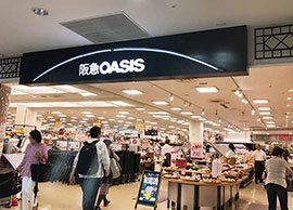 阪急オアシス日生中央店