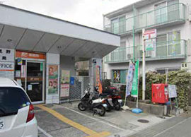 見野郵便局