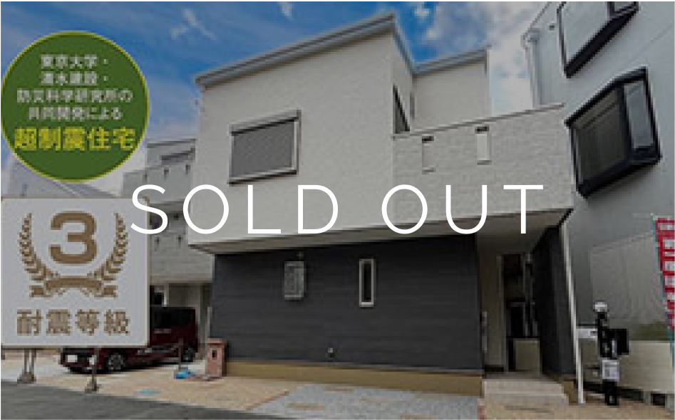 スカイテラス阪急川西花屋敷C号