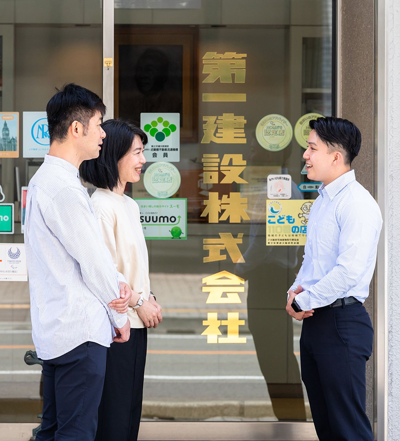 住んでからが、本当のお付き合い。安心の保証とアフターフォロー。