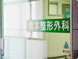 周辺環境写真